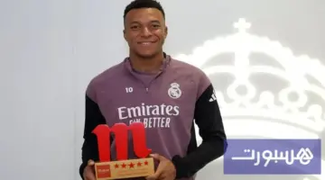 مبابي يفوز بجائزة أفضل لاعب في ريال مدريد